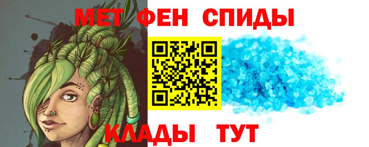 Amphetamine 97%  Вход с VPN  АМФЕТАМИН  Бахчисарай 