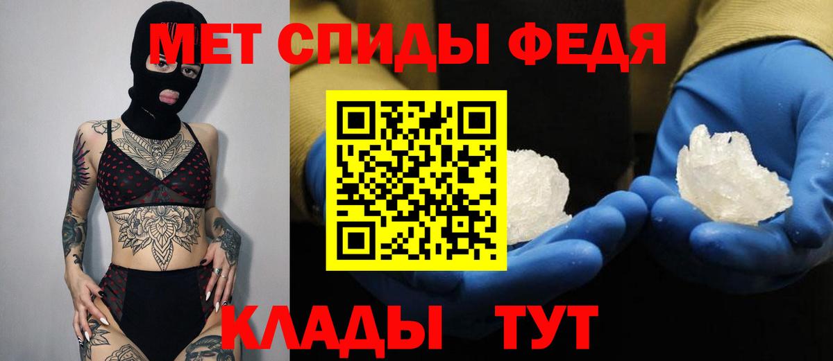 Amphetamine 98%  маркетплейс клад  Бахчисарай  Амфетамин  АМФ 