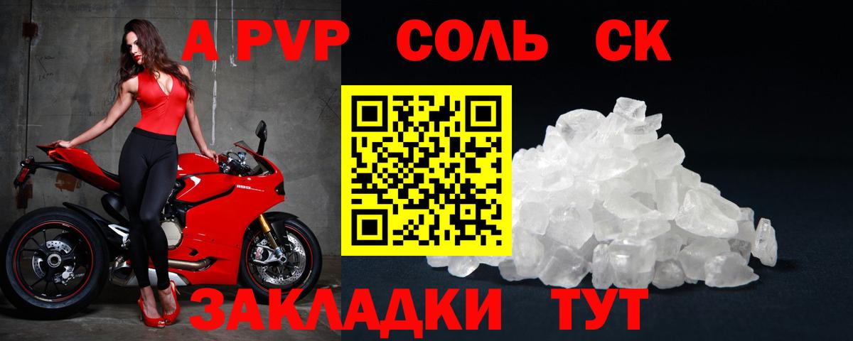 Хэш  Вход с VPN  MDMA  Бахчисарай  Hash Oil  Мяу-Мяу  Купить наркотик  А ПВП  Кокаин  МАРИХУАНА 