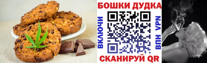 Cannafood конопля  сколько стоит  Бахчисарай 