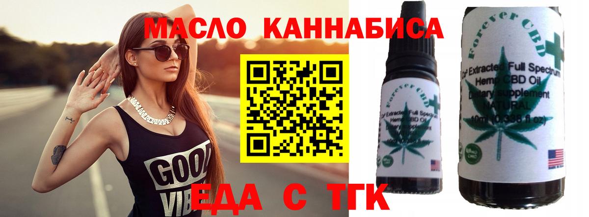 Бахчисарай  Canna-Cookies марихуана  Вход с VPN 