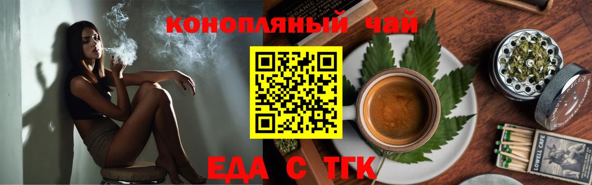 Марихуана  МАРИХУАНА  Бахчисарай  ГАШИШ  Codein  Где продают наркотики?  Меф МЯУ МЯУ  