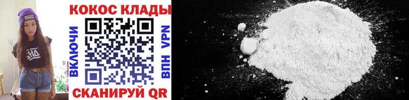 COCAIN FishScale  где купить наркоту  Бахчисарай 
