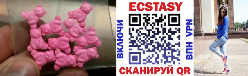 ЭКСТАЗИ круглые Бахчисарай