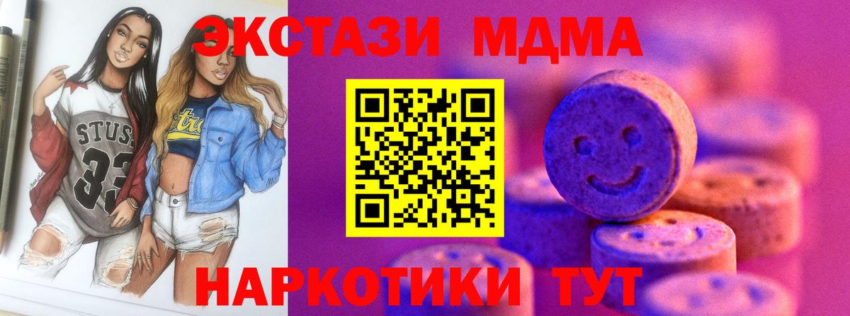 кракен как зайти  Ecstasy TESLA  Вход с VPN  Бахчисарай  Ecstasy mix  Экстази 