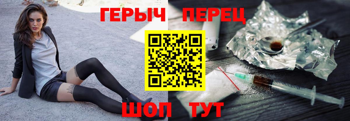 ГЕРОИН  Бахчисарай  Героин афганец 