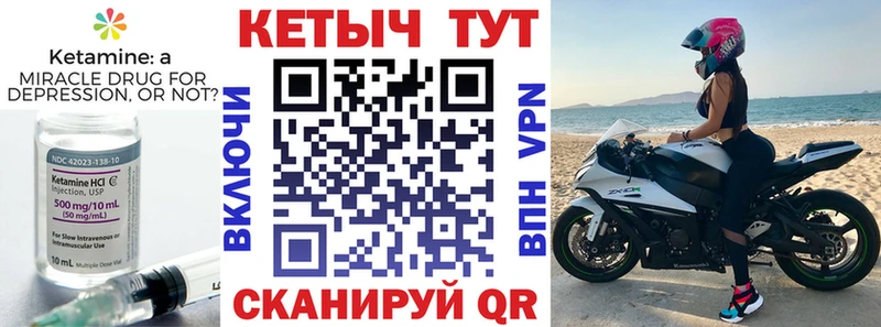 где продают наркотики  Бахчисарай  КЕТАМИН VHQ 
