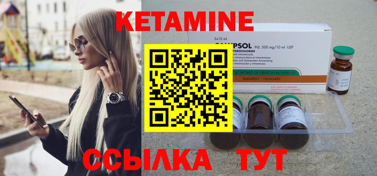 Бахчисарай  blacksprut ONION  Вход с VPN  Кетамин ketamine 