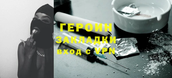 твердый Покровск