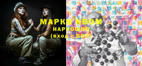 твердый Покровск