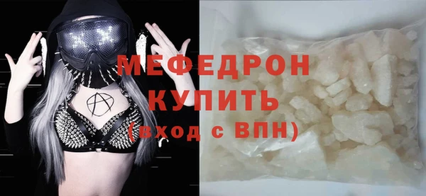MESCALINE Покров