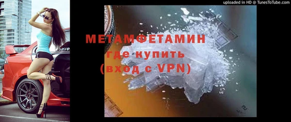 твердый Покровск