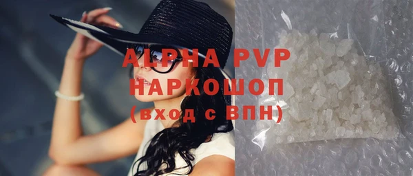 твердый Покровск