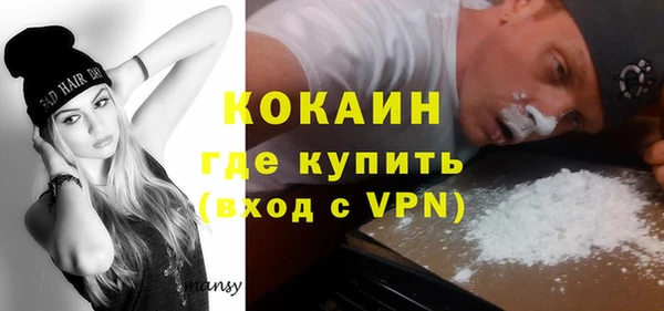 прущая мука Галич