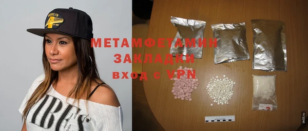 MESCALINE Покров