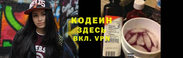 твердый Покровск