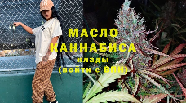 стаф Грязи