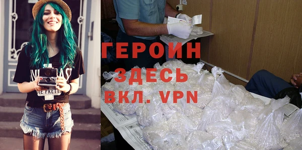 твердый Покровск
