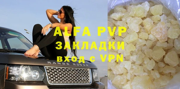 ГАЛЛЮЦИНОГЕННЫЕ ГРИБЫ Переславль-Залесский