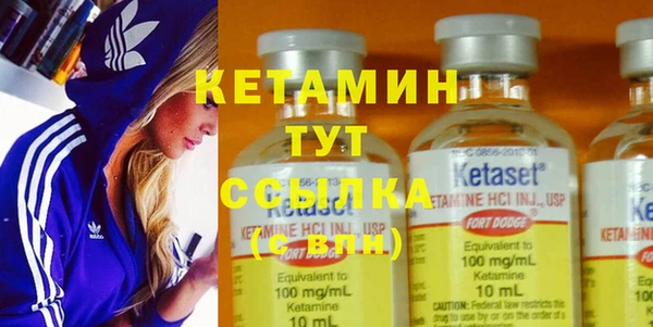 мяу мяу кристалл Грязовец