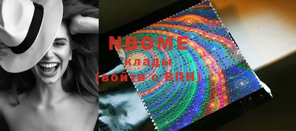 MESCALINE Покров