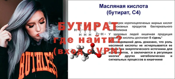 твердый Покровск