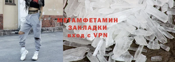 твердый Покровск