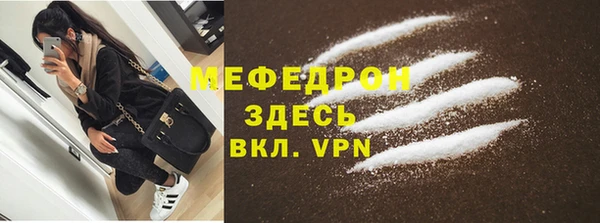 MESCALINE Покров
