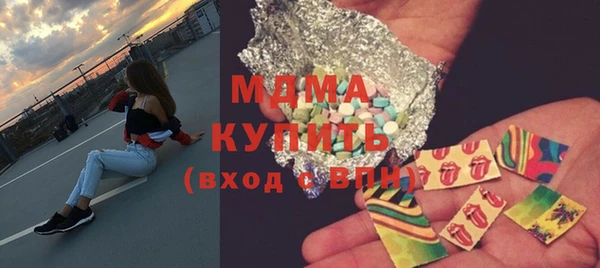 твердый Покровск