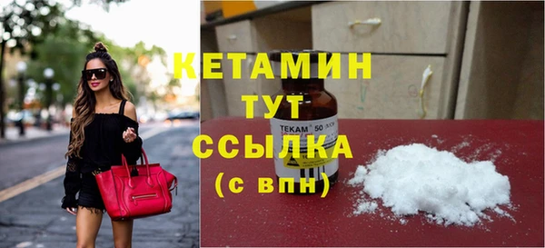 твердый Покровск