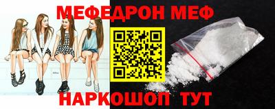 соль курить ск Балаково