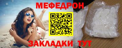соль курить ск Балаково