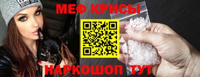 COCAINE Апшеронск