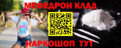 COCAINE Апшеронск