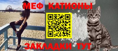 COCAINE Апшеронск