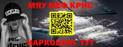 соль курить ск Балаково