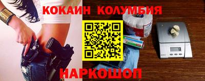 соль курить ск Балаково