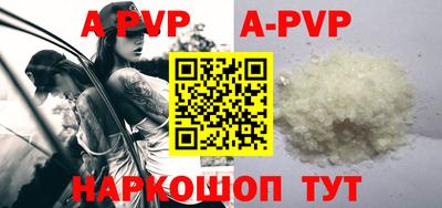 COCAINE Апшеронск