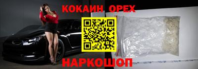 соль курить ск Балаково