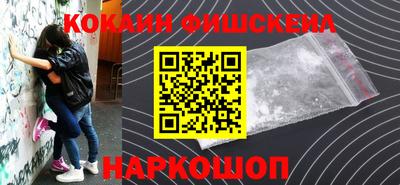 эйфоретик Аргун