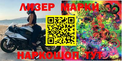 эйфоретик Аргун