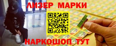 COCAINE Апшеронск