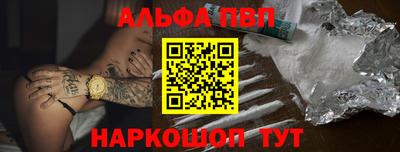 соль курить ск Балаково