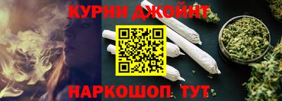 соль курить ск Балаково