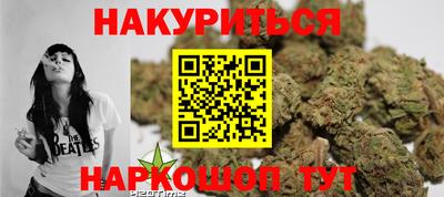 соль курить ск Балаково