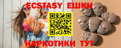 соль курить ск Балаково