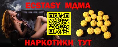 эйфоретик Аргун