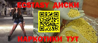 соль курить ск Балаково