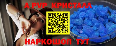 твердый Балашиха