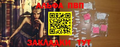 соль курить ск Балаково
